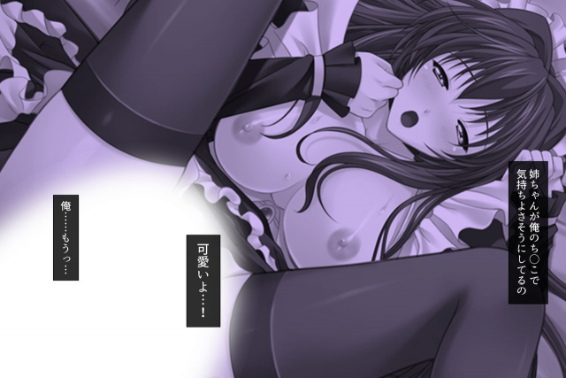 [MonMon-dou] Nee-chan wa Boku no Kokan no Sewagakari ～Konna Seikatsu, Yamerarenai!～_066