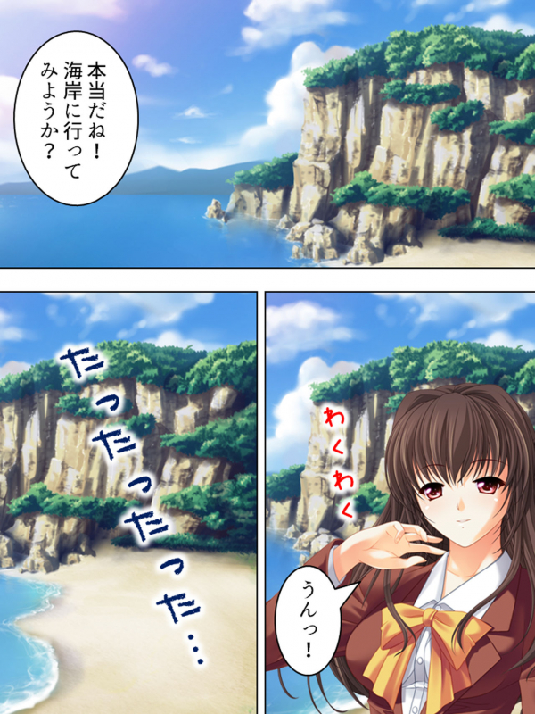 [MonMon-dou] Nee-chan wa Boku no Kokan no Sewagakari ～Konna Seikatsu, Yamerarenai!～_140