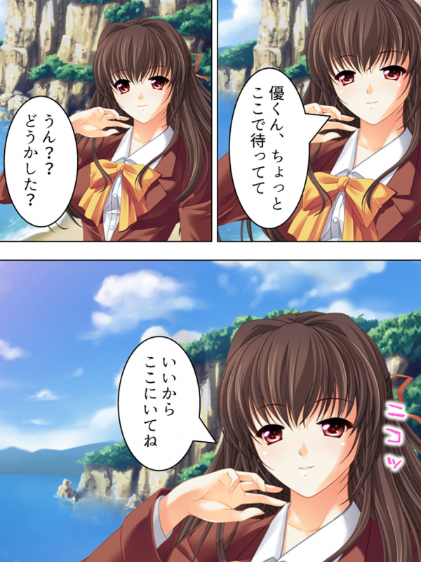 [MonMon-dou] Nee-chan wa Boku no Kokan no Sewagakari ～Konna Seikatsu, Yamerarenai!～_141