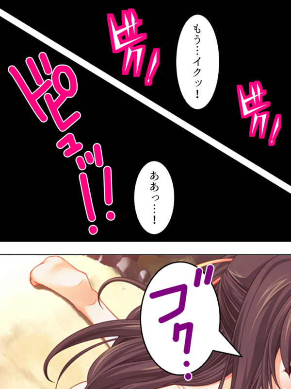 [MonMon-dou] Nee-chan wa Boku no Kokan no Sewagakari ～Konna Seikatsu, Yamerarenai!～_154