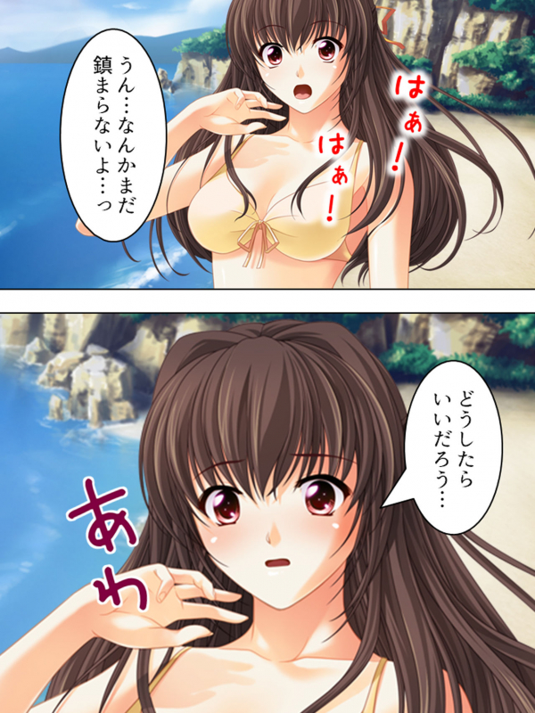 [MonMon-dou] Nee-chan wa Boku no Kokan no Sewagakari ～Konna Seikatsu, Yamerarenai!～_156