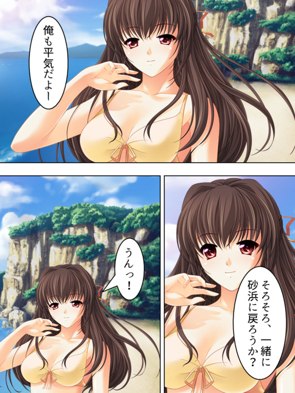 [MonMon-dou] Nee-chan wa Boku no Kokan no Sewagakari ～Konna Seikatsu, Yamerarenai!～_175