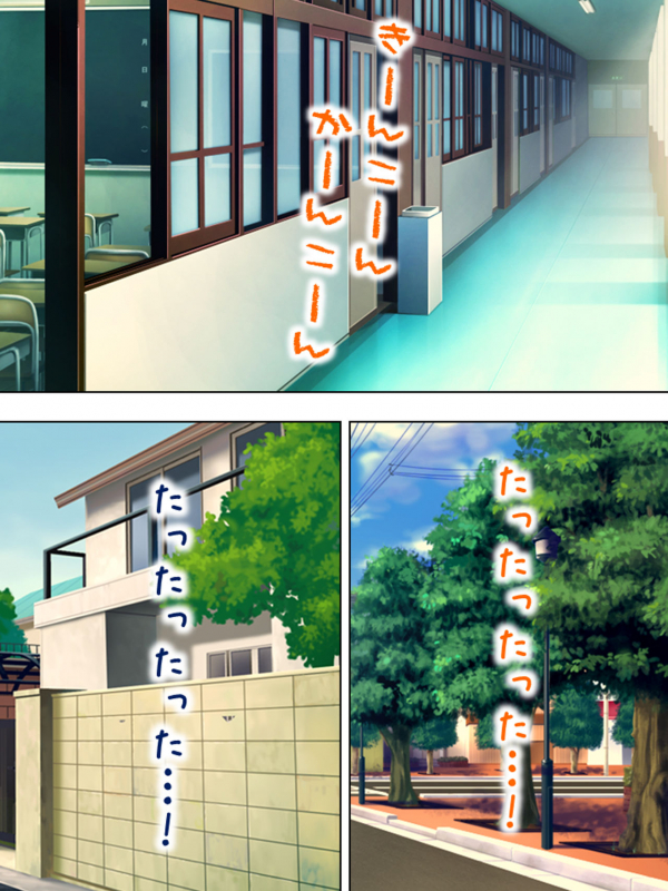 [MonMon-dou] Nee-chan wa Boku no Kokan no Sewagakari ～Konna Seikatsu, Yamerarenai!～_188