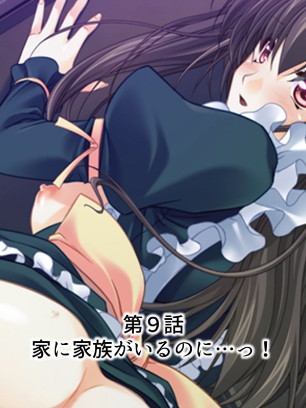 [MonMon-dou] Nee-chan wa Boku no Kokan no Sewagakari ～Konna Seikatsu, Yamerarenai!～_216