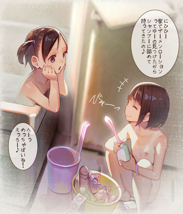 [MonsieuR (MUK)] MUK's LOLIWORKS 2019 AUTUMN-WINTER 1 Sex Gokko_02