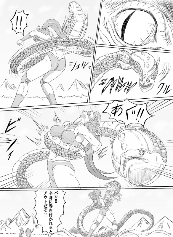 [Monster Island]Arena vs giga worm_13