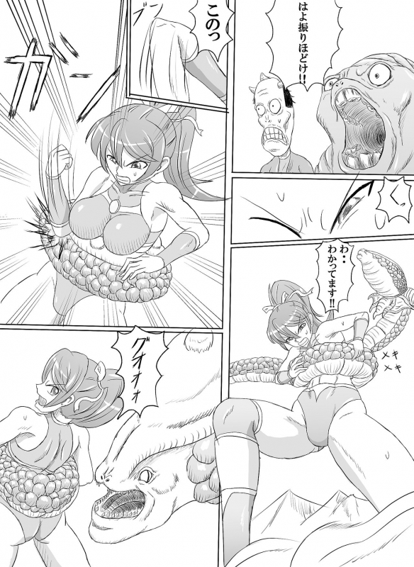 [Monster Island]Arena vs giga worm_14