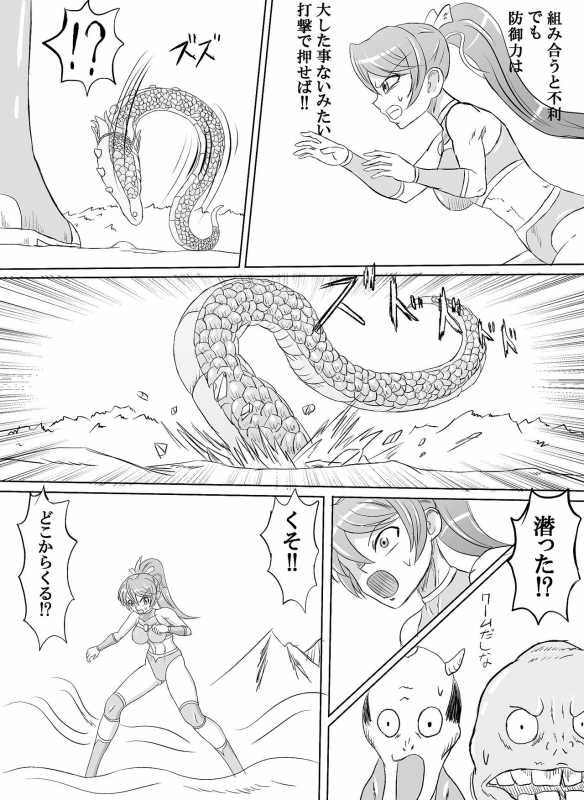 [Monster Island]Arena vs giga worm_16