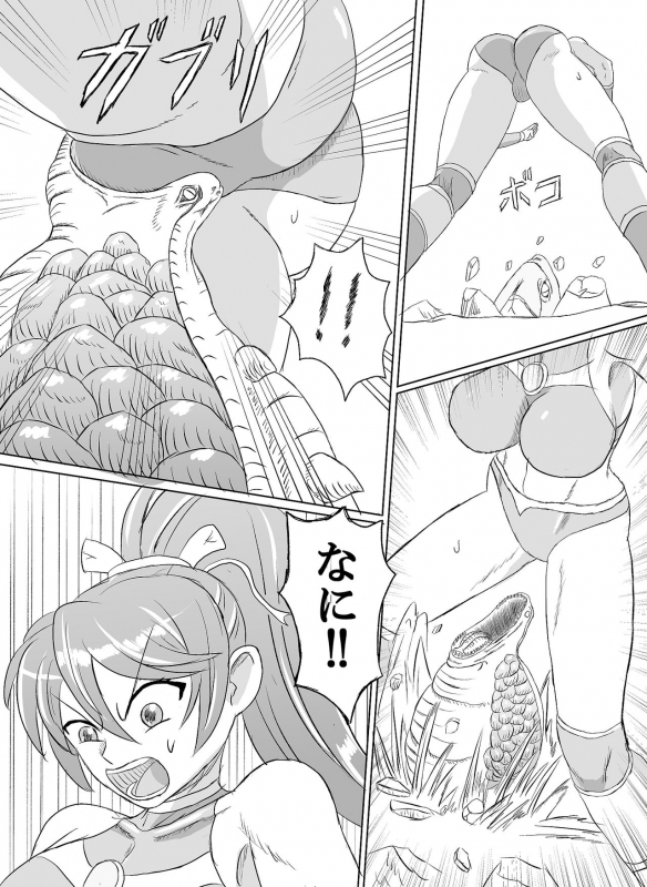 [Monster Island]Arena vs giga worm_17