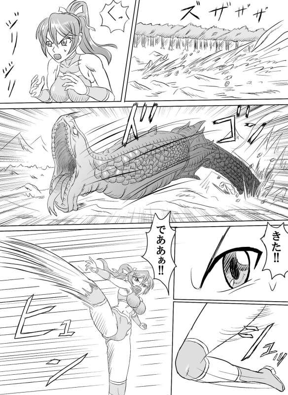 [Monster Island]Arena vs giga worm_21