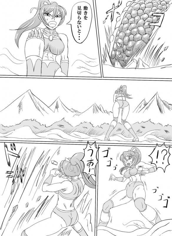 [Monster Island]Arena vs giga worm_24