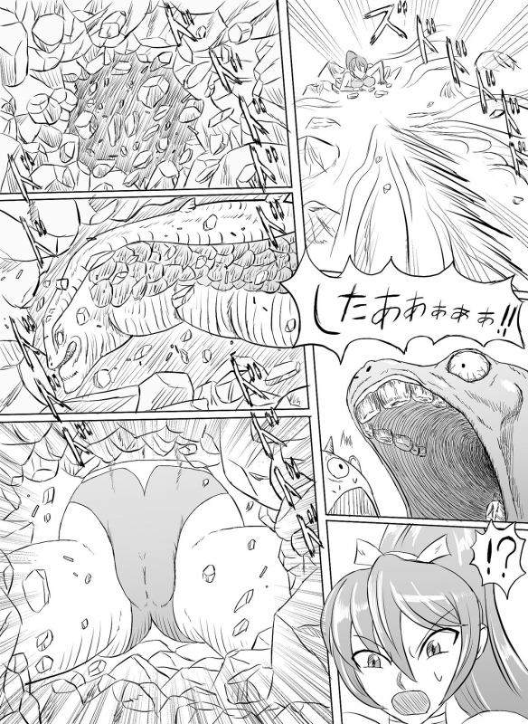 [Monster Island]Arena vs giga worm_27