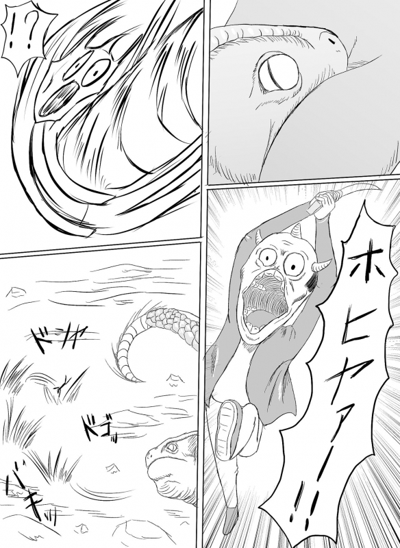 [Monster Island]Arena vs giga worm_44