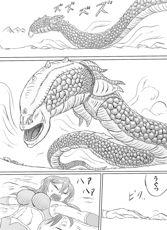 [Monster Island]Arena vs giga worm_45