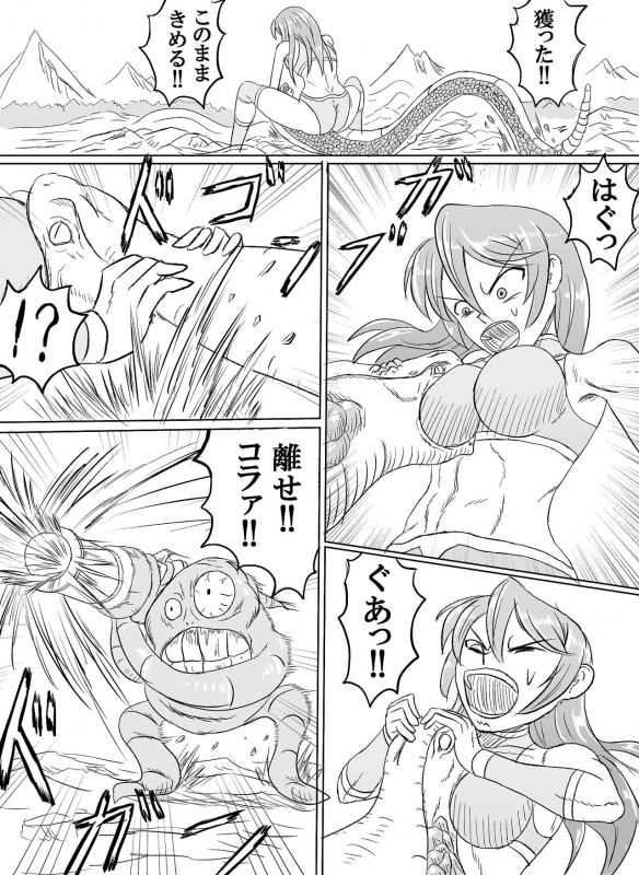 [Monster Island]Arena vs giga worm_56