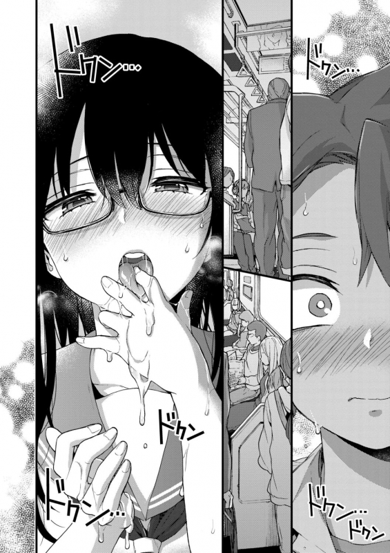 [Morishima Kon] Onee-chan Time [Digital]_161