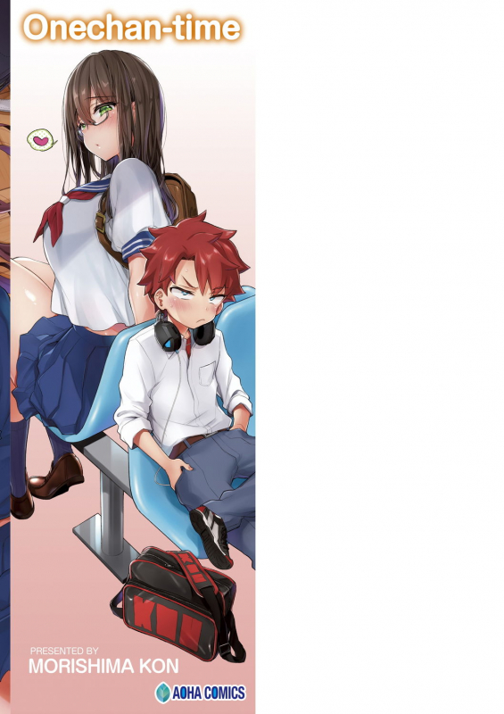 [Morishima Kon] Onee-chan Time [Digital]_178