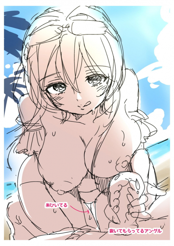 [Morishima Kon] Onee-chan Time [Digital]_186