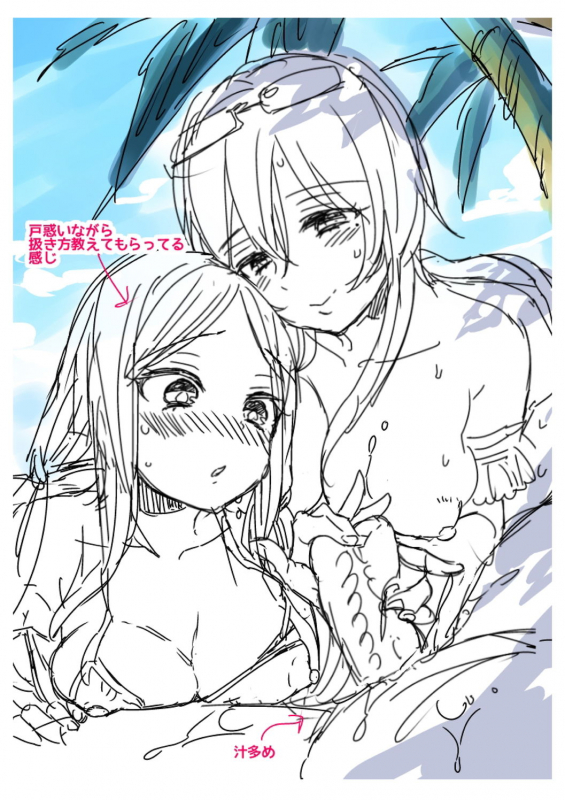 [Morishima Kon] Onee-chan Time [Digital]_187