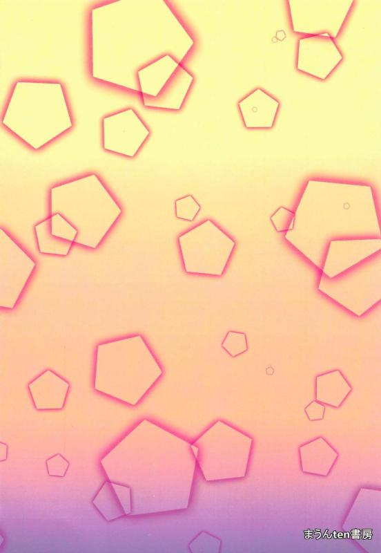 [Moun10 Shobo (Bookmoun10)] Nukumori Kokkoro (Princess Connect! ReDive)_17