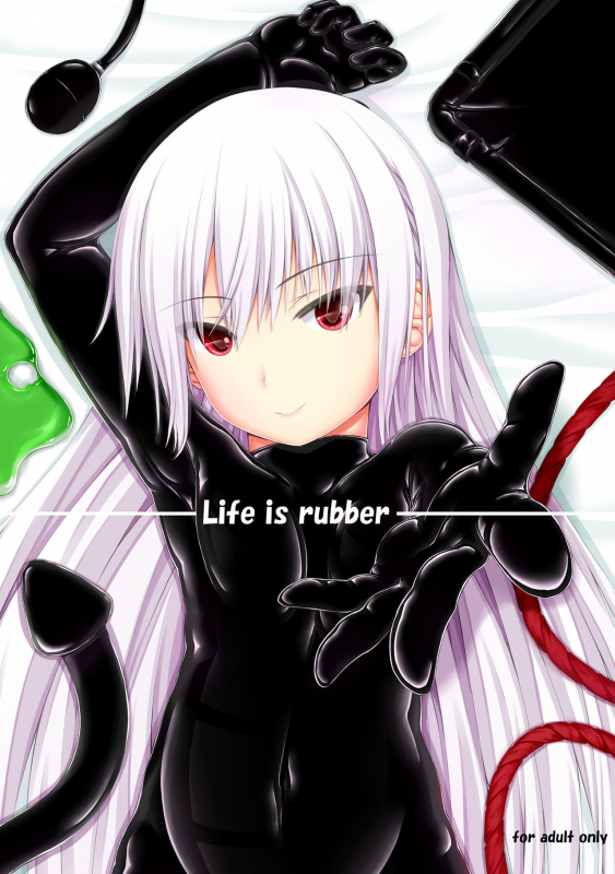 [Mousou Bijutsubu (Sho-yan)] Life is rubber [Digital]_00