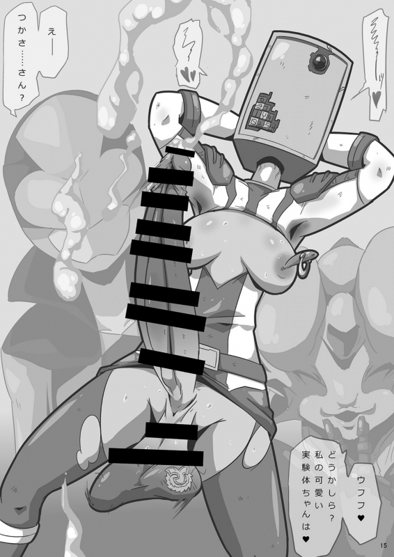 [Mugen Mountain (Basuta)] Nichi Asa Heroine Futanari Chinchin Sakusei Time (Kamen Rider Zero-One, _16