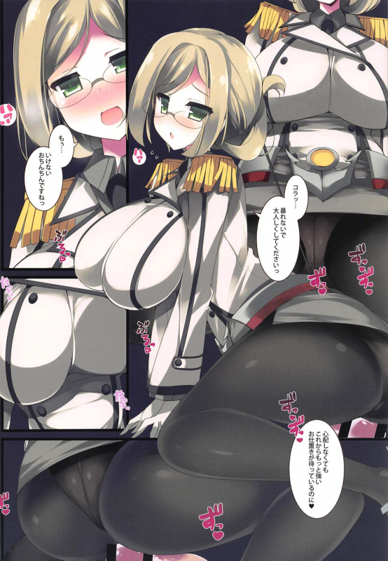 [Mujitan (Tsumugie)] BAKUNYU TRAINING (Kantai Collection -KanColle-)_18