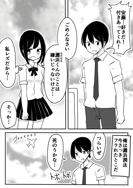 [Murasaki Nyanko Bar (Vae)] Mahou Shoujo Estrogia & Mahou Shoujo Gestagenia_03