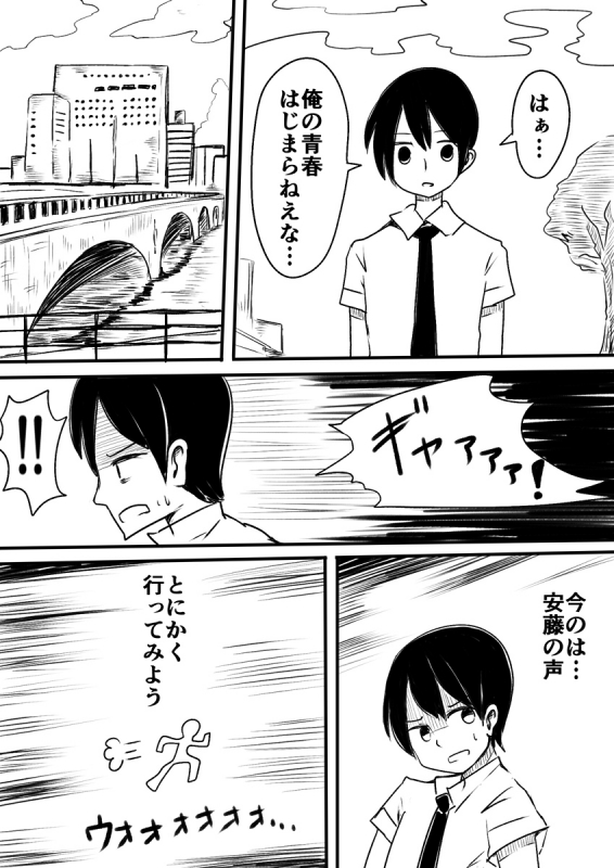 [Murasaki Nyanko Bar (Vae)] Mahou Shoujo Estrogia & Mahou Shoujo Gestagenia_04