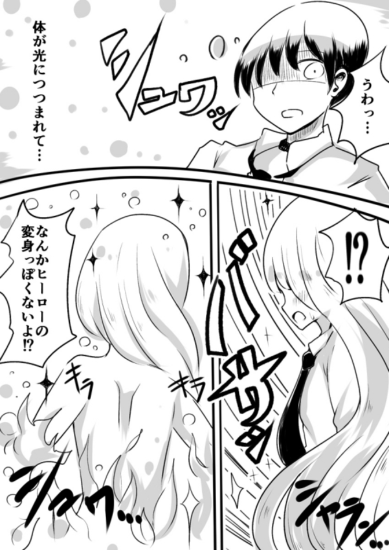 [Murasaki Nyanko Bar (Vae)] Mahou Shoujo Estrogia & Mahou Shoujo Gestagenia_08