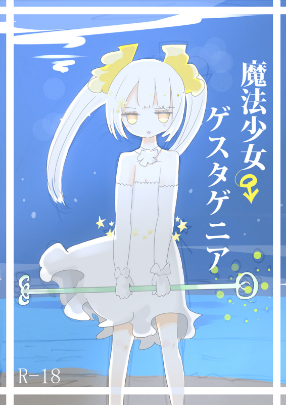 [Murasaki Nyanko Bar (Vae)] Mahou Shoujo Estrogia & Mahou Shoujo Gestagenia_34