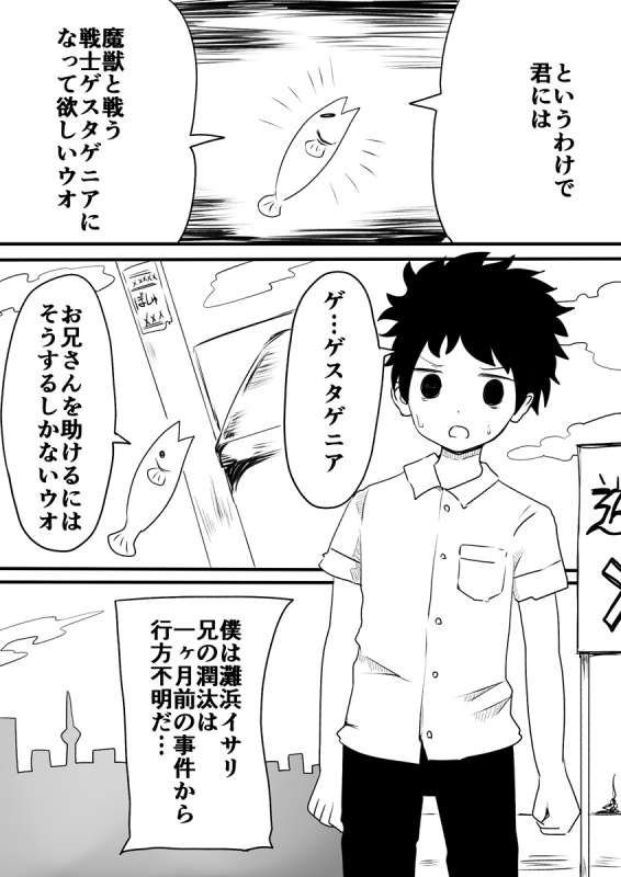 [Murasaki Nyanko Bar (Vae)] Mahou Shoujo Estrogia & Mahou Shoujo Gestagenia_35