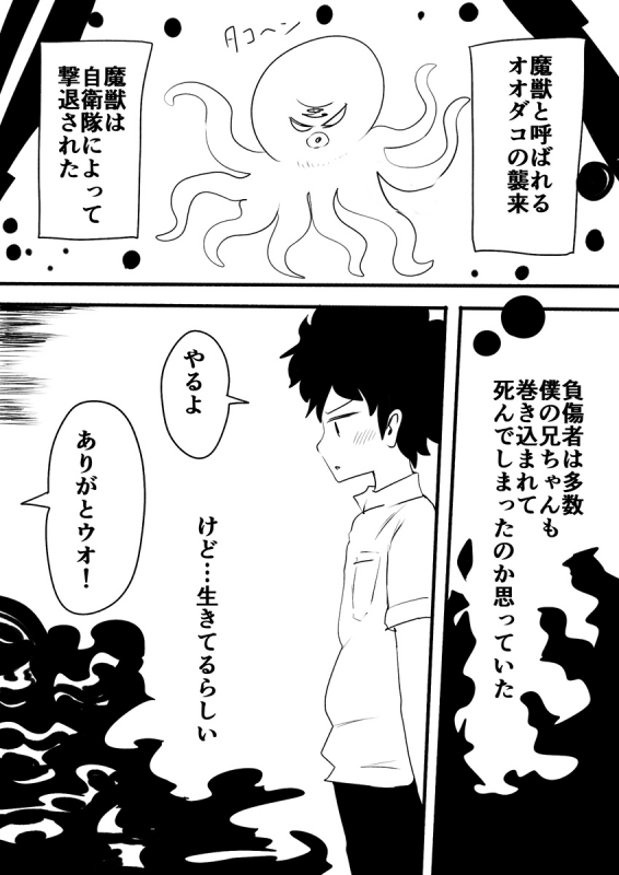 [Murasaki Nyanko Bar (Vae)] Mahou Shoujo Estrogia & Mahou Shoujo Gestagenia_36