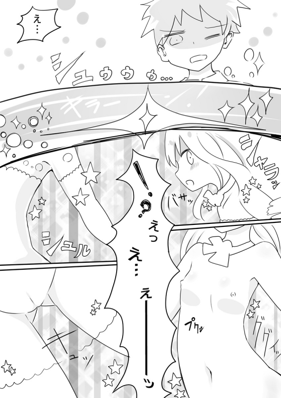 [Murasaki Nyanko Bar (Vae)] Mahou Shoujo Estrogia & Mahou Shoujo Gestagenia_38