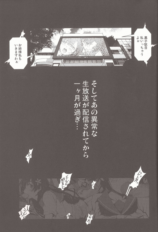 [N.N.F.S (Various)] Misaka Mikoto 100P (Toaru Kagaku no Railgun)_45