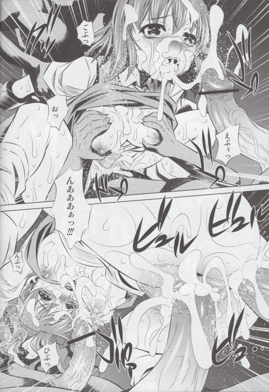 [N.N.F.S (Various)] Misaka Mikoto 100P (Toaru Kagaku no Railgun)_70