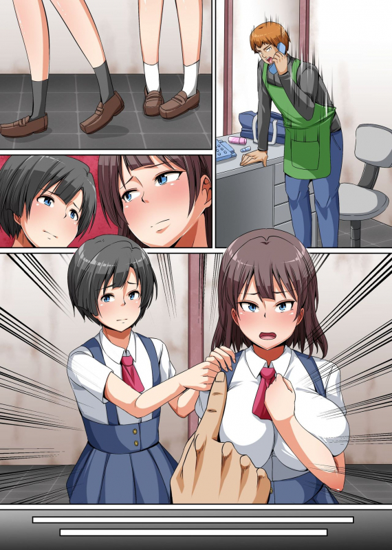 [NCP (Hanekumo)] Pet to Shite Haikyuu Sareta Shimai ~Gakuen no Idol Kyonyuu Shimai_38