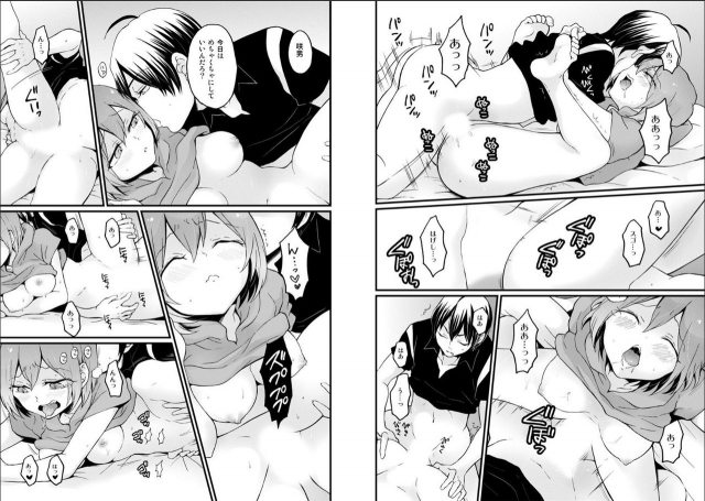 [Nagata Maria] Totsuzen Onnanoko ni Natta node, Ore no Oppai Monde mimasen ka 22_03