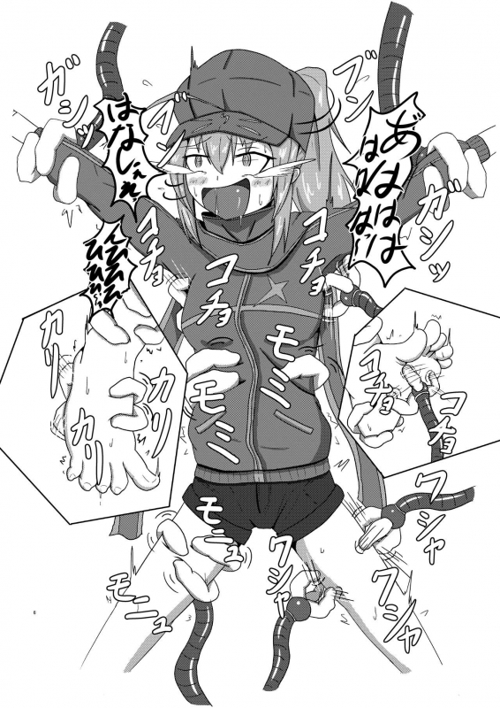 [Naiagara Rengou (Yansu)] FGO no Kocho Hon II Ashiura Mashimashi Hen (FateGrand Order) [Digital]_05