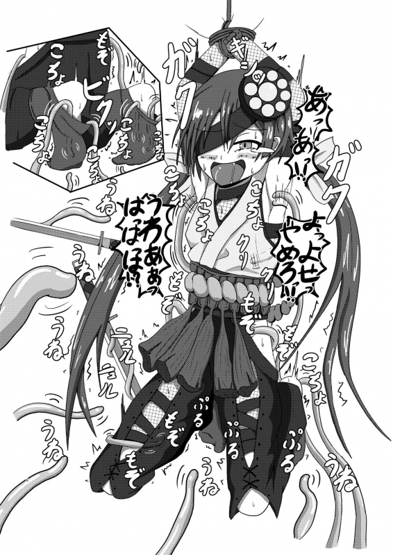 [Naiagara Rengou (Yansu)] FGO no Kocho Hon II Ashiura Mashimashi Hen (FateGrand Order) [Digital]_07