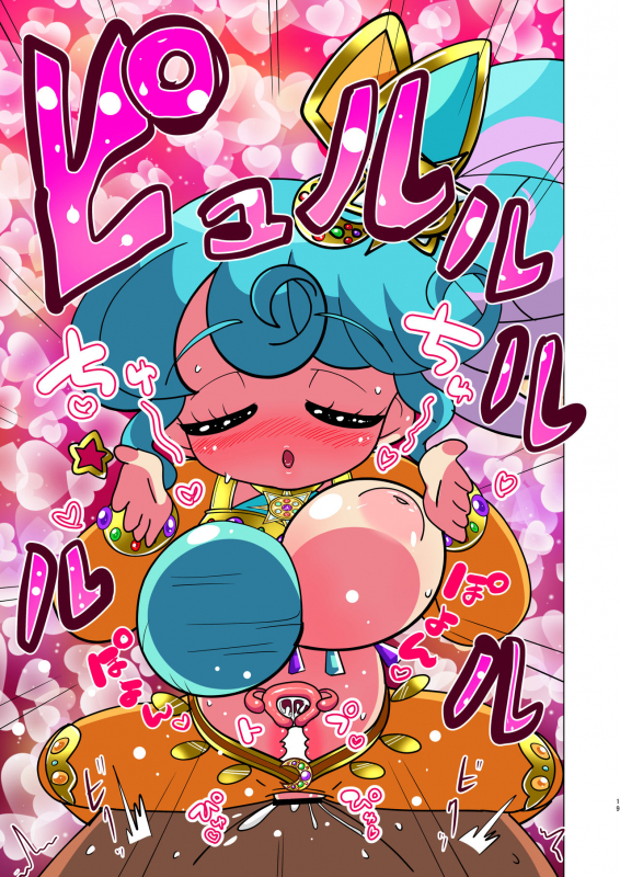 [Nanka no Su (Hakuhi)] Arabian Pinon Hime ni Okane o Haratte Sankai Okashite Itadaku Hon (PriPara) [Digital]_17