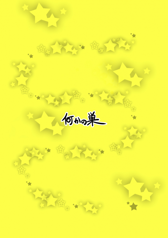 [Nanka no Su (Hakuhi)] Pinon-chan-tachi ni Okane o Haratte Shite Itadaku Hon (PriPara) [Digital]_29