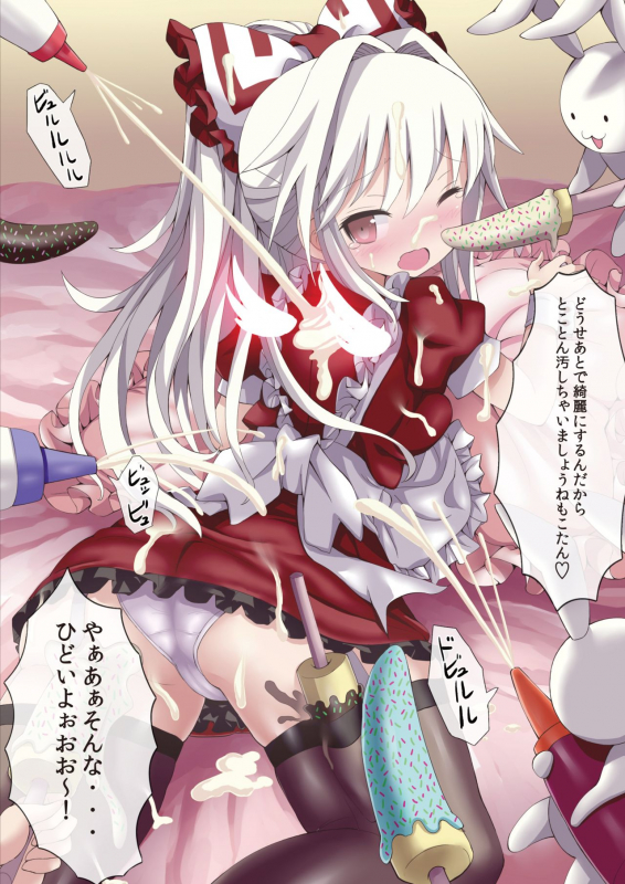 [Nanmin Festival (Gibuchoko)] Touhou Maid KunPero Keikaku Soushuuhen (Touhou Project) [Digital]_39