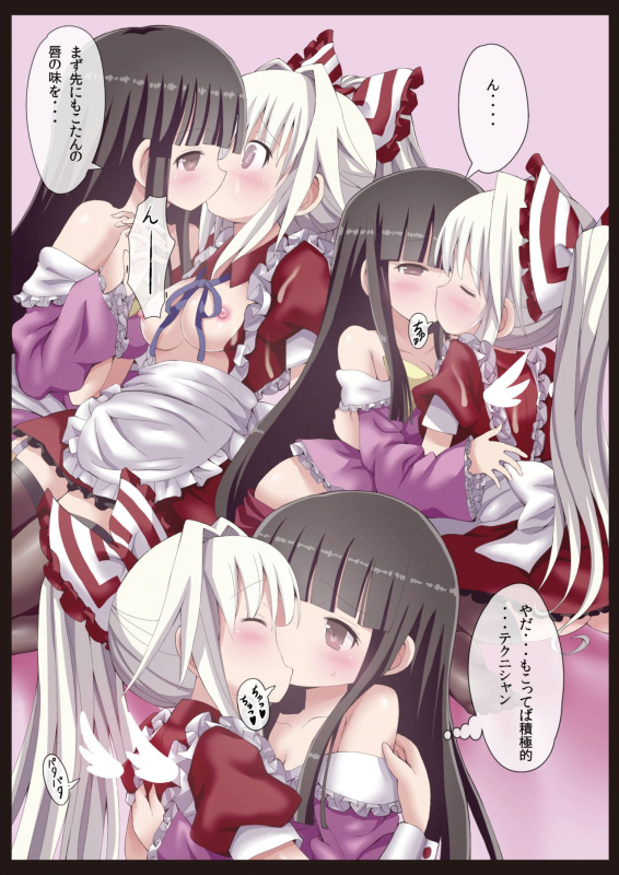 [Nanmin Festival (Gibuchoko)] Touhou Maid KunPero Keikaku Soushuuhen (Touhou Project) [Digital]_44