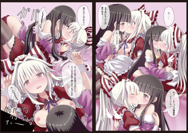 [Nanmin Festival (Gibuchoko)] Touhou Maid Kunpero Keikaku -Soushuuhen- (Touhou Project) [Digital]_25