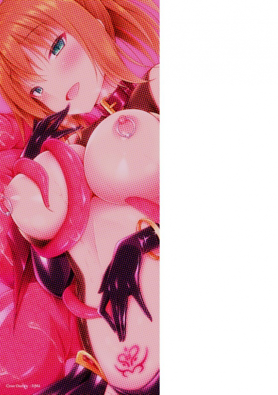 [Narumi Yuu] Daraku no Temptation - Fallen Tempation [Digital]_210