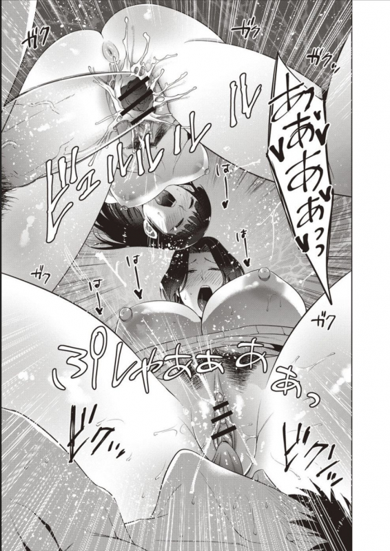 [Natsu no Oyatsu] Haha To Majiwaru Hi [Digital]_071