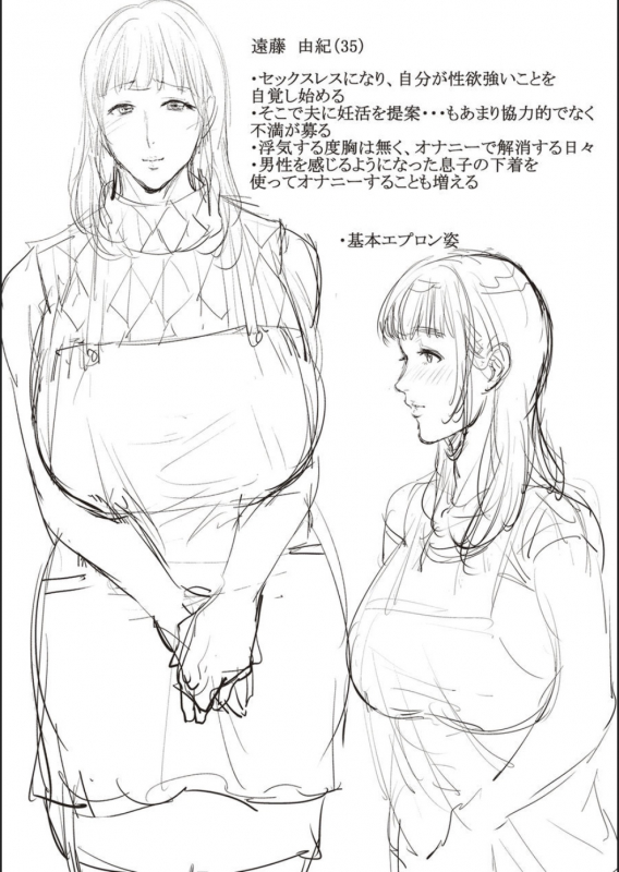 [Natsu no Oyatsu] Haha To Majiwaru Hi [Digital]_124