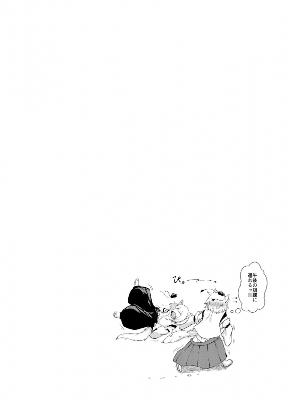 [Nekono Fuguri] Onayami desu ka Momiji-san! (Touhou Project)_23