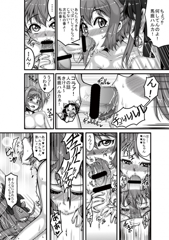 [Nekottorando (Pan)] Animal Angel (Kaitou Tenshi Twin Angel 2) [Digital]_11